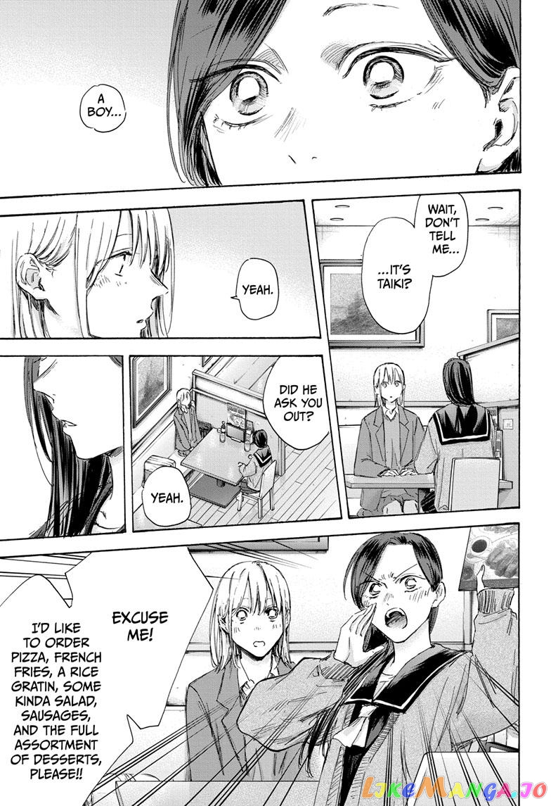 Blue Box, Chapter 107 image 09